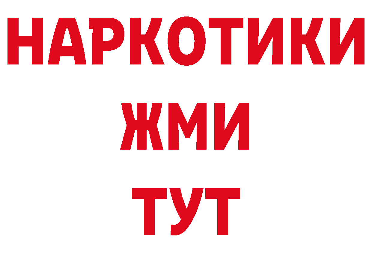 Канабис планчик онион площадка гидра Западная Двина