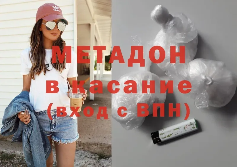 наркошоп  OMG рабочий сайт  МЕТАДОН VHQ  Западная Двина 